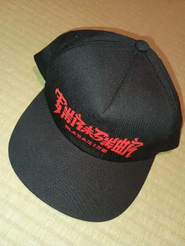 Thrasher 블랙 캡 미사용 택 포함