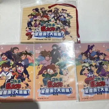 닌타마 란타로 더 히타치국에서 대모험! 단