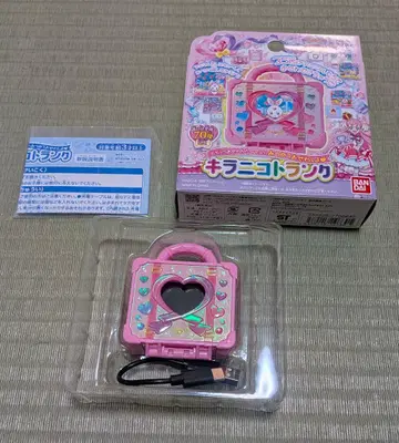 원더풀 프리큐어 키라니 트렁크