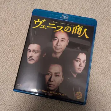 베니스의 상인 나카무라 토모야 Blu-ray