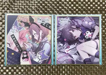 프로세카 미니 색지 시노노메 에나 산리오 2점