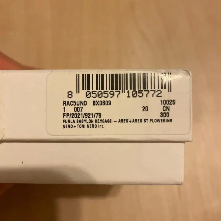 8번째 상품 이미지