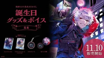 쿠츠하 생일 굿즈 2023 풀세트 미개봉 새상품