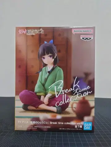 마오마오 약사의 혼잣말 Break time collection 피규어