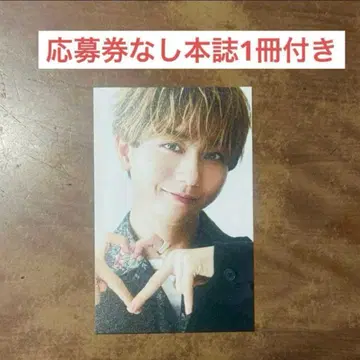 [연말 특별 가격] S cawaii ME 나가노 료타 포토 카드 트레카