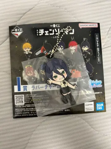 레제 I상 러버 참