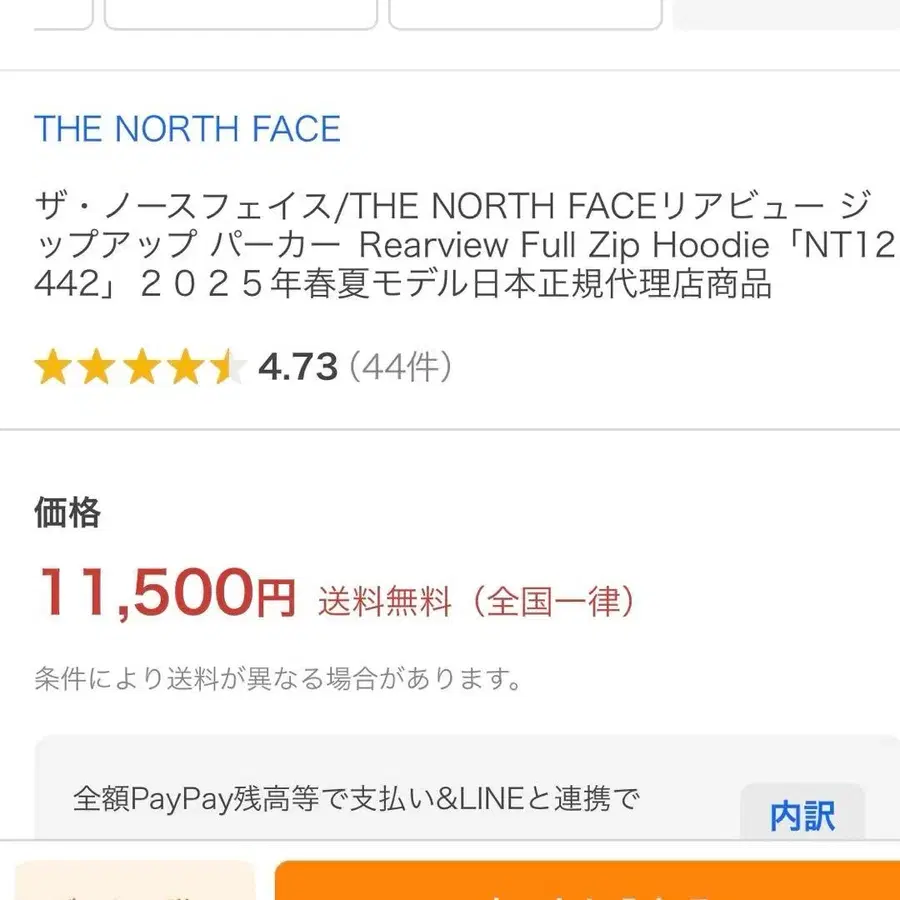 5번째 상품 이미지