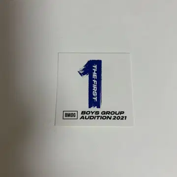 BE:FIRST THE FIRST 해시태그 캠페인 스티커