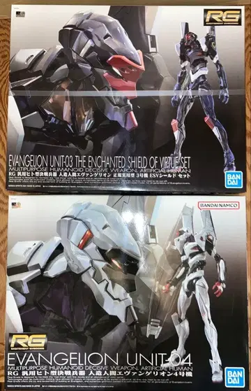 RG 에반게리온 3호기와 4호기 세트