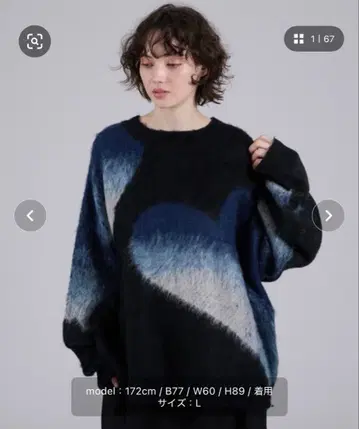 L 사이즈 그라데이션 니트 스웨터