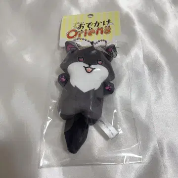 니지산지 외출 Oriens 봉제 인형 마스코트 사에키 잇테츠