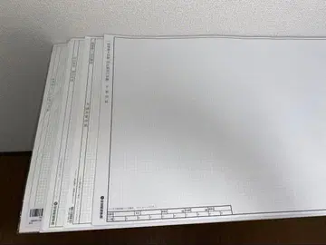 A2 방안 용지 총 101매