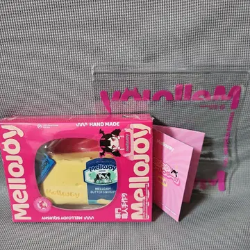 Mellojoy 버터 스퀴즈