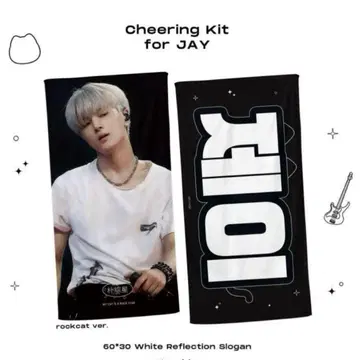 ENHYPEN 제이 슬로건