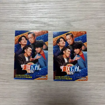 더 코메듀얼 2025 스티커 투 라이브 에버스 2장 세트