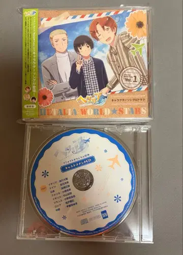 헤타리아 월드 스타즈 캐릭터 송 & 드라마 럭셔리판