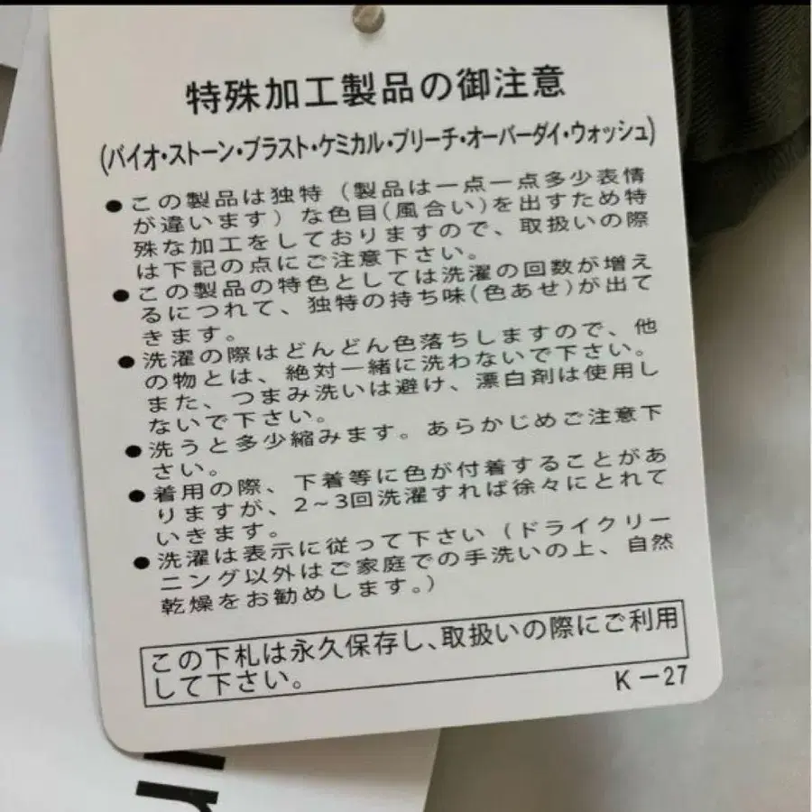 9번째 상품 이미지