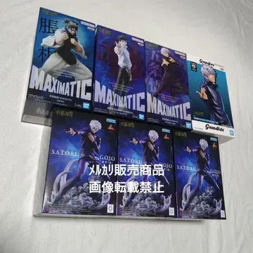 주술회전 고죠 사토루 옷코츠 유타 쵸소우 피규어 MAXIMATIC