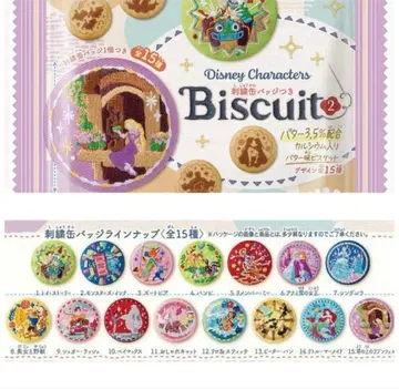 디즈니 캐릭터 자수 캔 배지 2