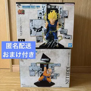 드래곤볼 제일복권 40th 그 두 번째 B상 베지터 E상 크리링