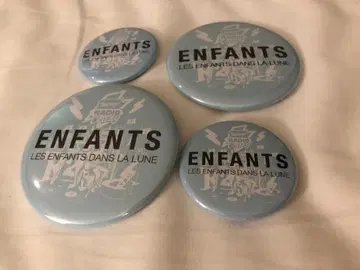 레이디클레 2025 캔뱃지 Enfants