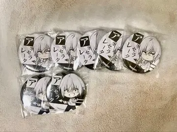 일방통행 미니 캐릭터 캔뱃지