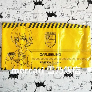 걸즈 & 판처 최종장 북커버 다즐링