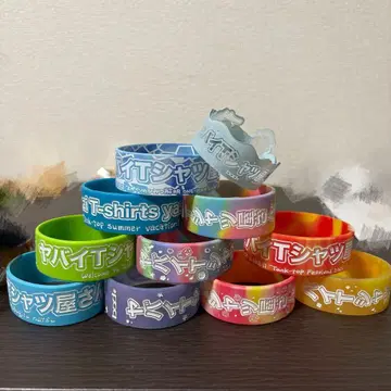 야바이T셔츠야상 러버 밴드 야바T