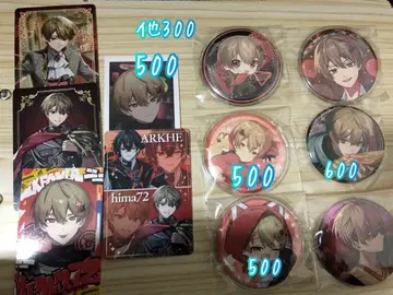 히마72군 굿즈 묶음 판매 11