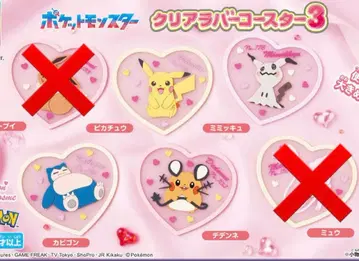 포켓몬 코스터 가챠 피카츄&카비곤&데덴네&미미큐 세트