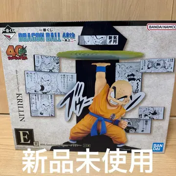 제일복권 드래곤볼 40th ~그 두 번째~ E상