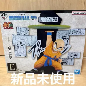 제일복권 드래곤볼 40th ~그 두 번째~ E상