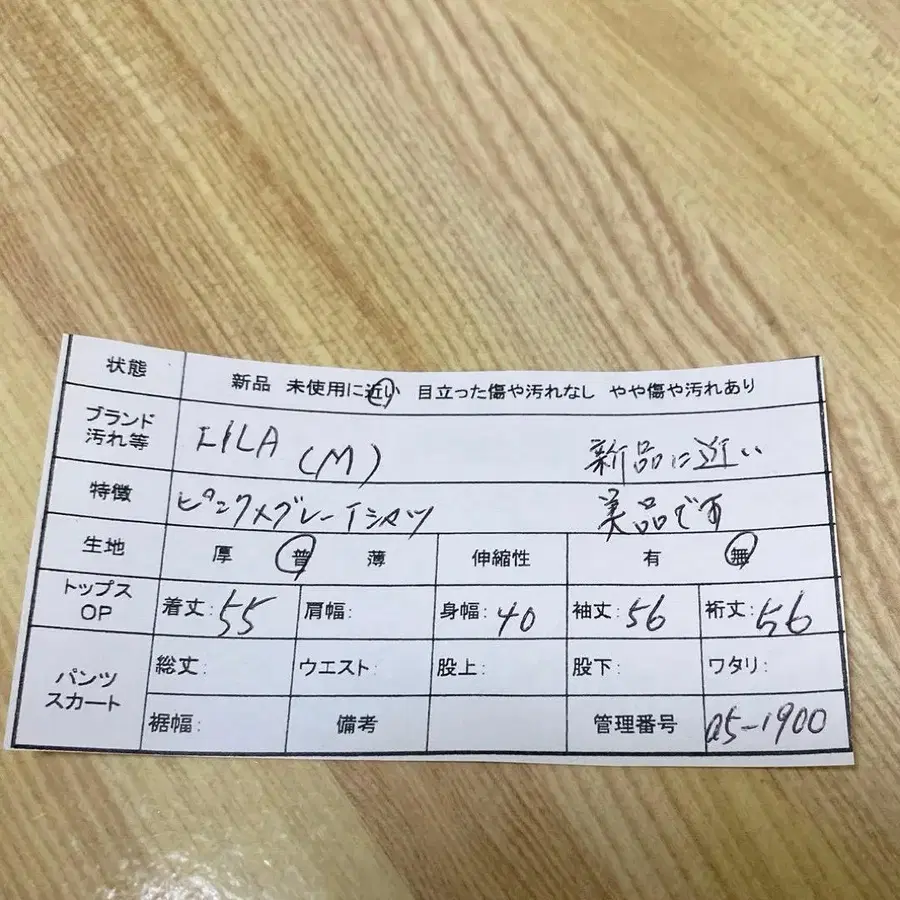 11번째 상품 이미지