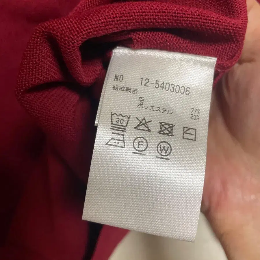 8번째 상품 이미지