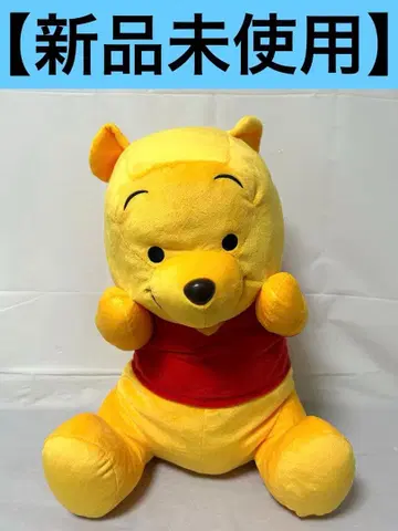 곰돌이 푸 슈퍼 라지 봉제 인형 우후후 ver.