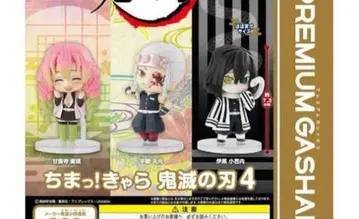 치맛! 캐릭터 귀멸의 칼날 주 5인 세트