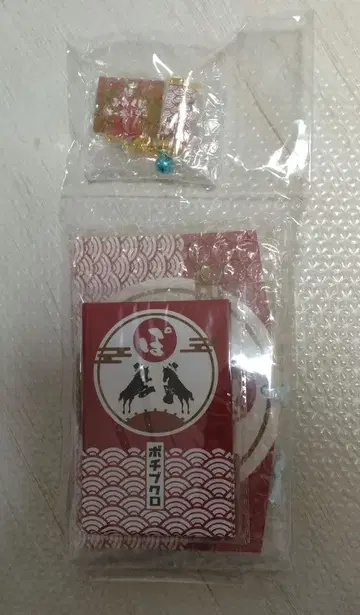 포르노그라피티 하네마시테포메데토 굿즈 세트 2026