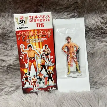 전일본 프로레슬링 50주년 기념 미야하라 켄토 아크릴 스탠드 B상