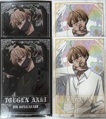 코우고자키 진 파보테리아 도겐안키 특전 엽서 천사와 악마