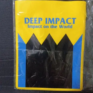 딥 임팩트 넥스트랩 포함 볼더