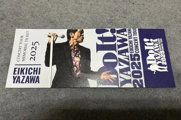 야자와 에이키치 메모리얼 티켓 피아 아레나 MM 2025/12/20