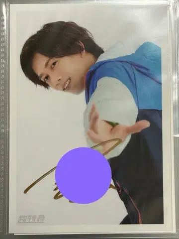 초특급 료가 생사진 사인