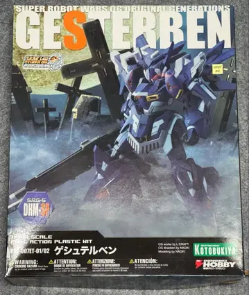 슈퍼로봇대전 OG 게슈텔벤 전격 취미 매거진 한정판