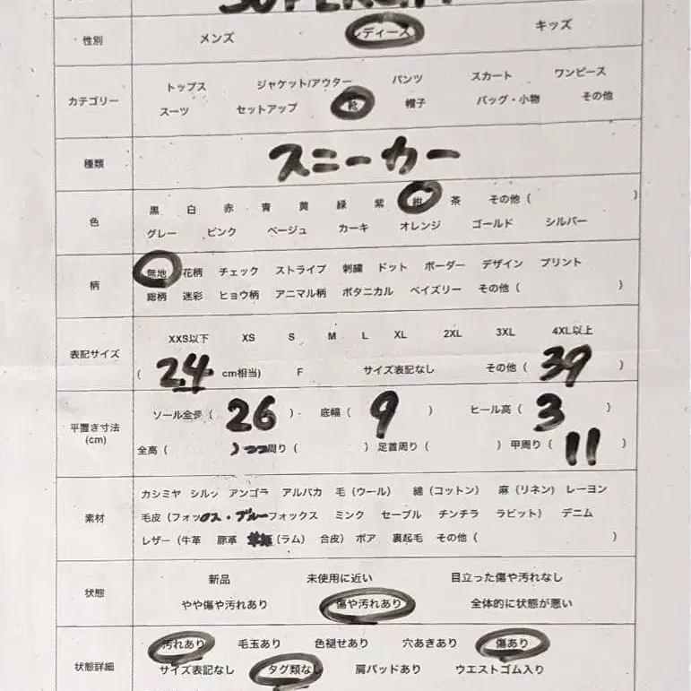 10번째 상품 이미지