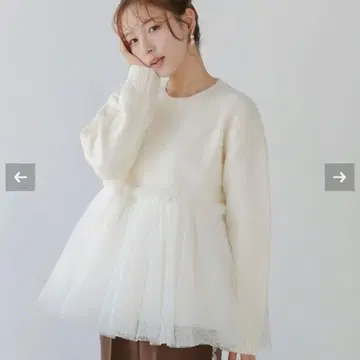 택 포함 새상품 핏모아 도트 튤 도킹 페플럼 니트