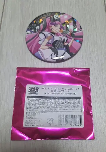 [ 너와 아이돌 프리큐어 드림 스테이지 ] 의 랜덤 캔뱃지