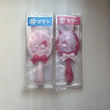 마이멜로디 행운 복권 브러쉬 거울