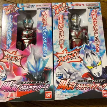 외쳐라! 울트라맨 아크와 지드 [미사용 새상품] 2세트