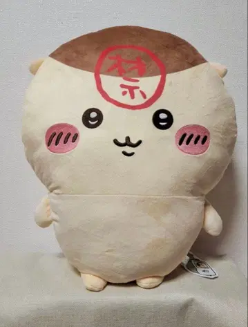 밤만쥬 BIG 봉제 인형