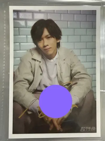 초특급 료가 브로마이드 사인